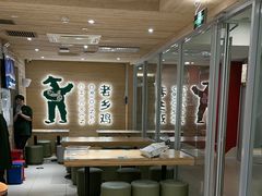 -老乡鸡(融科天地店)