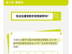 -沪睛眼镜蔡司官方授权店(金桥佳林路店)