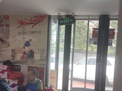 -宝瑞门钉肉饼店