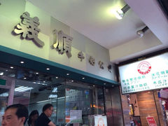 iphone_upload_pic-义顺牛奶公司
