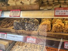 -谷脸儿糕点(六里桥东店)