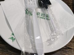 -豪尚豪牛排(彩悦城店)