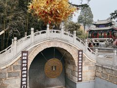 -红螺寺
