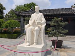 -梅园