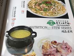 菜单-国强手抓(北京西路店)