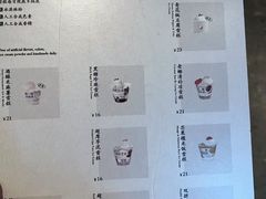 -阿嬷手作(成都万象城店)