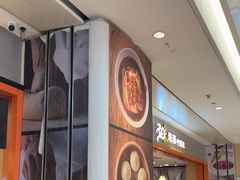 -阳阳中国饭(龙湖大兴天街)