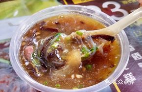 Chenpi Boatman's Shark Fin