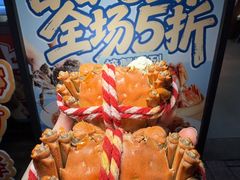 -熊记虾王·蓝龙虾(东晓南店)