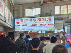 -董师傅水磨煎饼(天塔菜市场店)