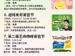 -西湖文化广场