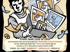 -太二酸菜鱼(金沙印象城店)