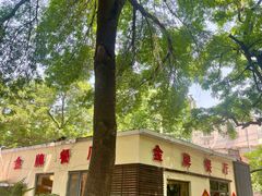 -金牌餐厅·天津菜·八珍豆腐·老爆三(瓷房子店)