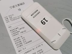 -M Stand(宁波万象城店)