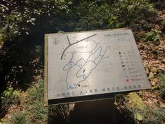 -九曜山
