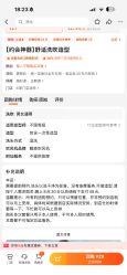 -真好真意SALON 接发·染·烫特色店
