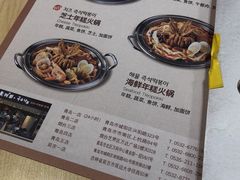 菜单-韩香福脊骨汤锅(上杭路店)