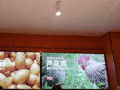 -俭寨大盘鸡·缸子肉·小公鸡·新疆菜(云通店)