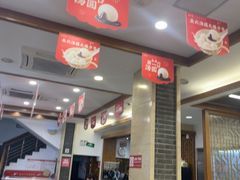 -五芳斋(中山大道总店)