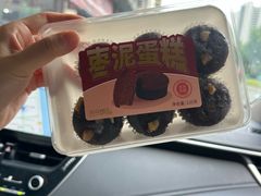 -金元朗(航空新城店)