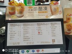 菜单-桂源铺(亚新广场店)