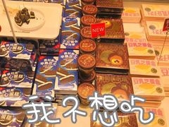 -好利来(高新枫叶广场店)