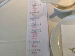 账单-同乐海鲜(乌节路中央店)