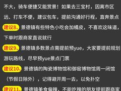 -景德镇陶瓷民俗博物馆