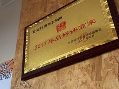 -灶知轩湘西石锅鱼(万佳广场店)