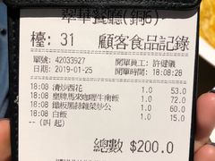 -翠华餐厅(铜锣湾糖街店)