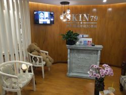 -SKIN79皮肤管理中心