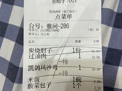 -凯鸽酒楼(大同振兴街店)
