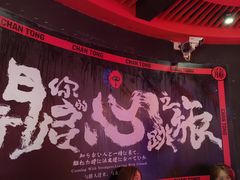 -长藤鬼校(观音桥店)