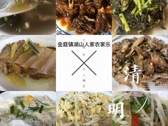 -湖山人家·湖景餐厅·特色农家菜(太湖西山店)