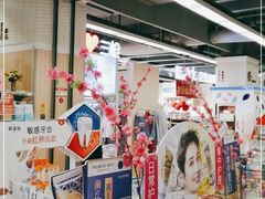 -华润万家(凯德广场店)