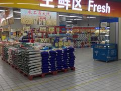 -农工商超市(金沙江路店)