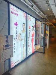 -芳朵美容养生SPA