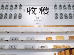 -收获咖啡HARVEST RESERVE(苍山店)