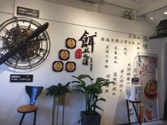-小北饵块&饵丝之滇(南锣鼓巷店)