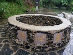 -夏霖九天银瀑风景区