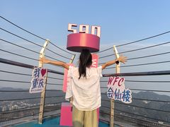 -WFC会仙楼观景台