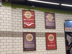 -MT麦如麦立送(五矿live店)