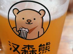-汉森熊啤酒屋(双塘东路店)