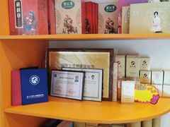 -藏佰济·筋骨堂(旗舰店)