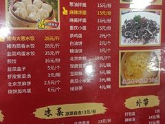 -姚记炒肝店(鼓楼店)