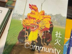 -巴浪鱼咖啡馆 Local Fish