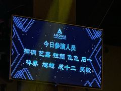 -洛缦音乐餐厅(工业展览馆万象城店)