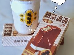 奶茶波波冰棒-喜茶(中山利和新地店)