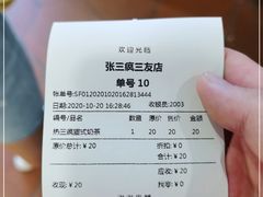 -赵小姐的店(鼓浪屿三友店)