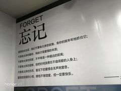 -成都失恋馆